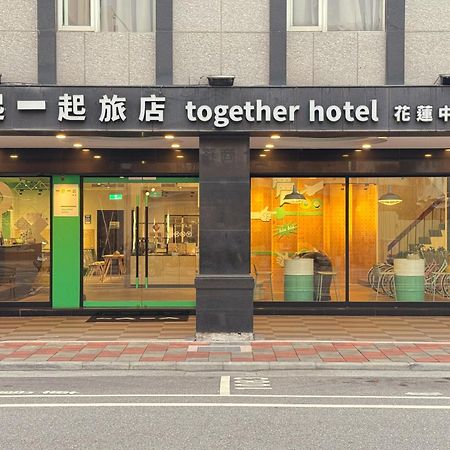 花莲市 大新精致商旅酒店 外观 照片