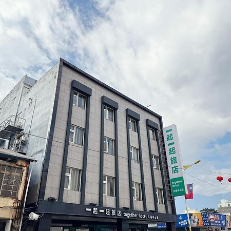 花莲市 大新精致商旅酒店 外观 照片