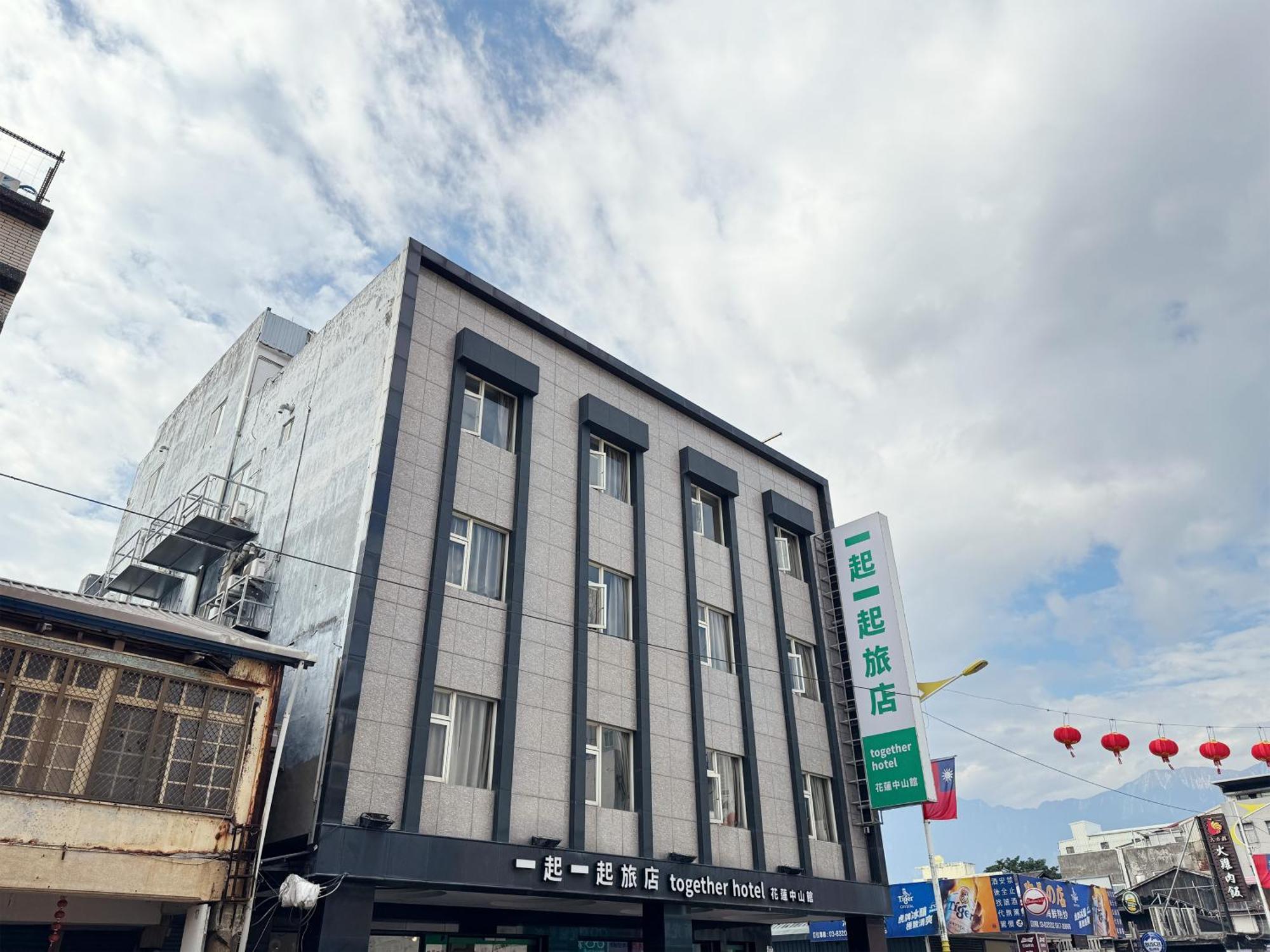 花莲市 大新精致商旅酒店 外观 照片