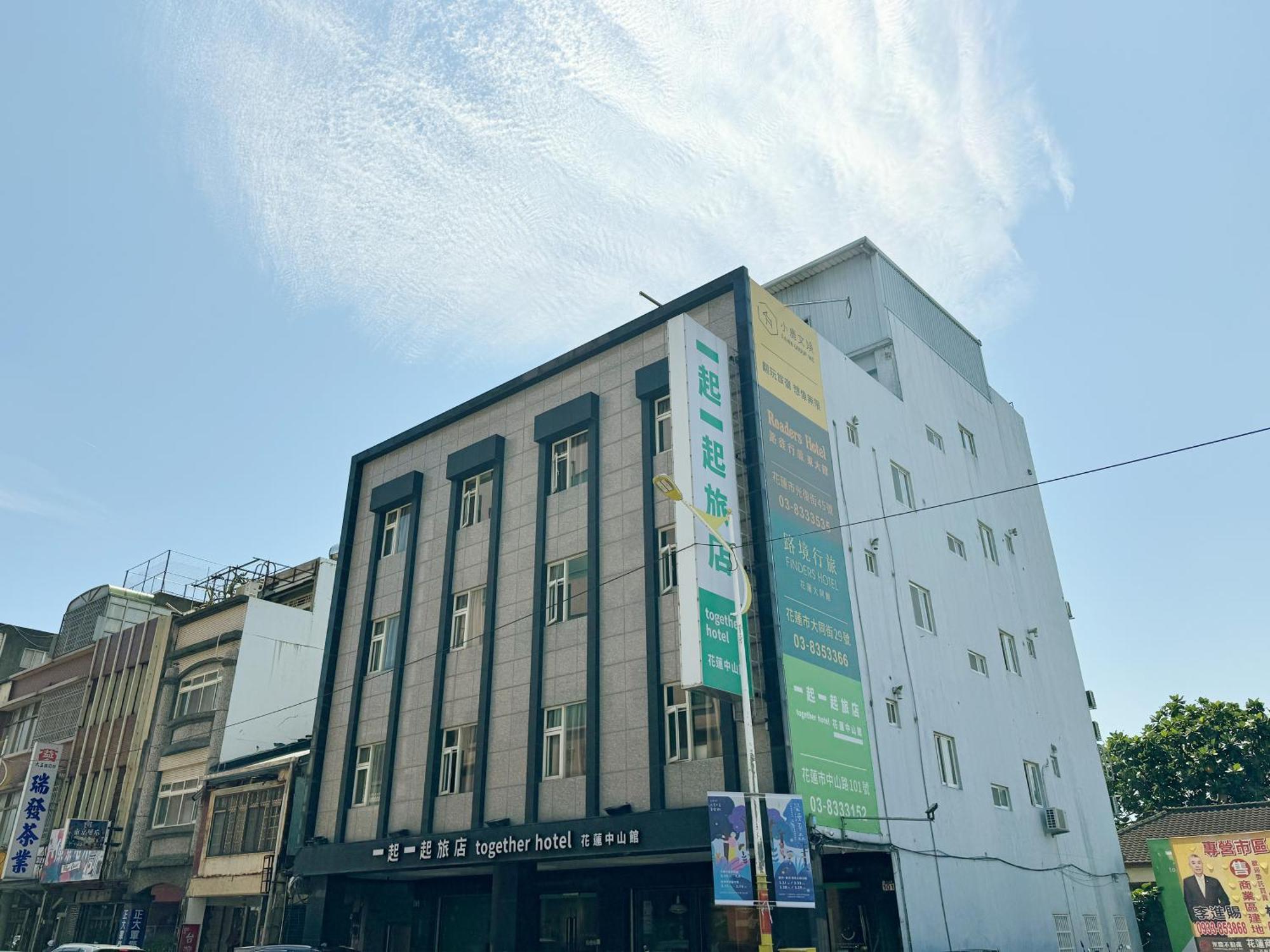 花莲市 大新精致商旅酒店 外观 照片