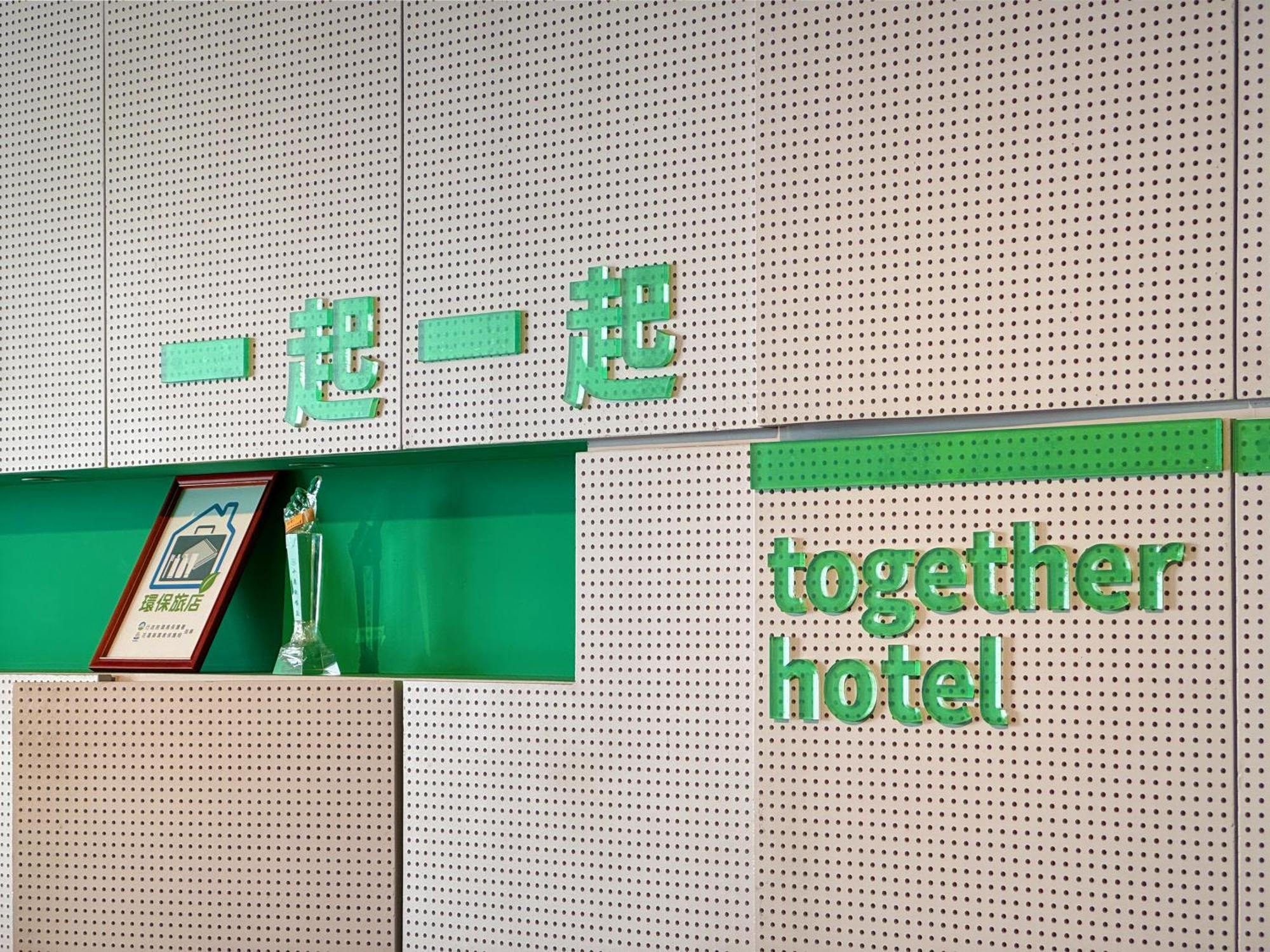 花莲市 大新精致商旅酒店 外观 照片